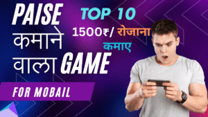 paise kamane wala game