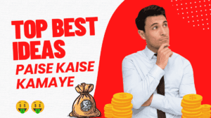 Paise kaise kamaye